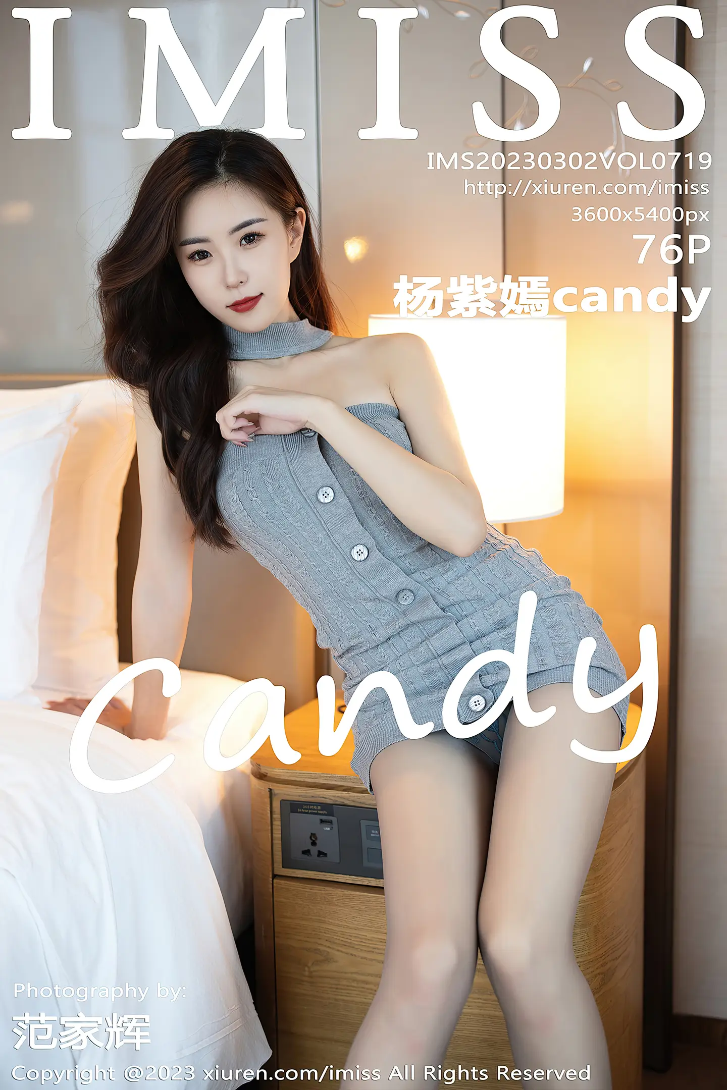 [IMISS爱蜜社]Vol.719_模特杨紫嫣candy灰色露肩连衣裙配超薄灰丝秀完美身材诱惑写真76P-秀人网 - XiuRen.Space